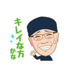 洗剤職人 茂木和哉（個別スタンプ：13）