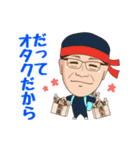 洗剤職人 茂木和哉（個別スタンプ：17）