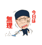 洗剤職人 茂木和哉（個別スタンプ：18）