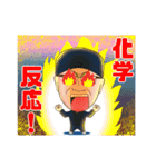 洗剤職人 茂木和哉（個別スタンプ：19）