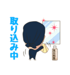 洗剤職人 茂木和哉（個別スタンプ：20）