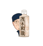 洗剤職人 茂木和哉（個別スタンプ：30）