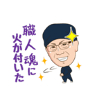 洗剤職人 茂木和哉（個別スタンプ：33）