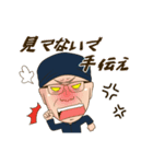 洗剤職人 茂木和哉（個別スタンプ：38）