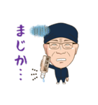 洗剤職人 茂木和哉（個別スタンプ：40）