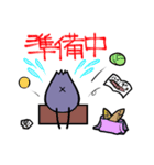 ハシビロコウスタンプ 第二弾（個別スタンプ：3）