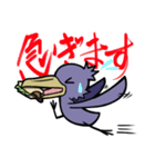 ハシビロコウスタンプ 第二弾（個別スタンプ：4）