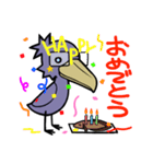 ハシビロコウスタンプ 第二弾（個別スタンプ：7）