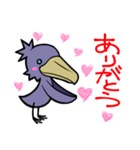ハシビロコウスタンプ 第二弾（個別スタンプ：8）