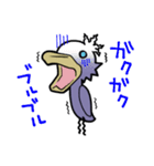ハシビロコウスタンプ 第二弾（個別スタンプ：14）