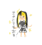 みみ すたんぷ（個別スタンプ：6）