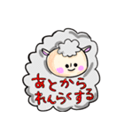 かぶりものさんたちvol.2（個別スタンプ：3）