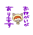 かぶりものさんたちvol.2（個別スタンプ：4）
