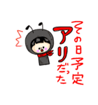 かぶりものさんたちvol.2（個別スタンプ：12）