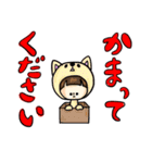 かぶりものさんたちvol.2（個別スタンプ：23）