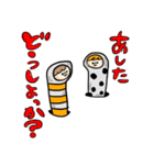 かぶりものさんたちvol.2（個別スタンプ：24）
