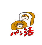 かぶりものさんたちvol.2（個別スタンプ：29）