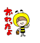 かぶりものさんたちvol.2（個別スタンプ：37）