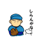 野球しようぜ（個別スタンプ：5）