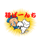 野球しようぜ（個別スタンプ：15）