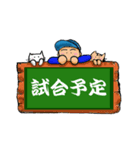 野球しようぜ（個別スタンプ：16）