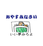 野球しようぜ（個別スタンプ：29）