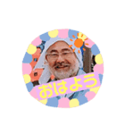 かむなびハッピースタンプ（個別スタンプ：1）
