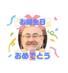 かむなびハッピースタンプ（個別スタンプ：3）