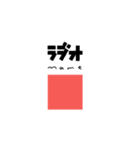 芸術家気触れの、よく判らないart その22（個別スタンプ：16）