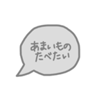 心が弱った時に使うスタンプ（個別スタンプ：2）