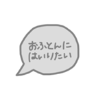 心が弱った時に使うスタンプ（個別スタンプ：4）