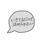 心が弱った時に使うスタンプ（個別スタンプ：7）
