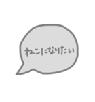 心が弱った時に使うスタンプ（個別スタンプ：8）