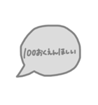 心が弱った時に使うスタンプ（個別スタンプ：10）