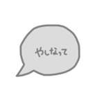 心が弱った時に使うスタンプ（個別スタンプ：11）