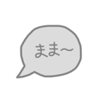 心が弱った時に使うスタンプ（個別スタンプ：12）