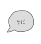心が弱った時に使うスタンプ（個別スタンプ：16）