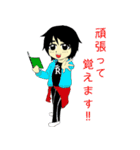 良知真次 公式似顔絵スタンプ（個別スタンプ：2）