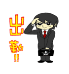 良知真次 公式似顔絵スタンプ（個別スタンプ：5）