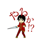 良知真次 公式似顔絵スタンプ（個別スタンプ：8）