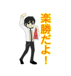 良知真次 公式似顔絵スタンプ（個別スタンプ：19）