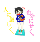 良知真次 公式似顔絵スタンプ（個別スタンプ：24）