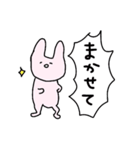 毎日使える手書きうさぎっぽいの（個別スタンプ：33）