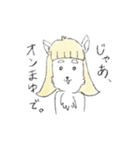 おしゃれまえがみーぬ（個別スタンプ：4）