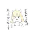 おしゃれまえがみーぬ（個別スタンプ：9）