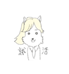 おしゃれまえがみーぬ（個別スタンプ：17）