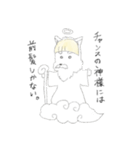 おしゃれまえがみーぬ（個別スタンプ：22）
