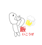 べんりすたんぷ（個別スタンプ：8）