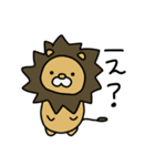使えそうなどうぶつたちのスタンプ（個別スタンプ：9）