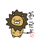 使えそうなどうぶつたちのスタンプ（個別スタンプ：11）